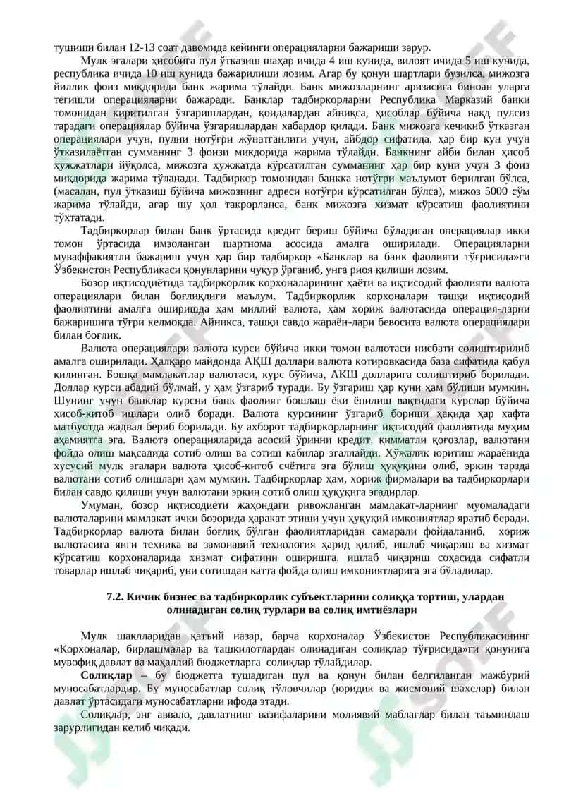Кичик бизнес ва тадбиркорликнинг банк, солиқ ва аудит билан алоқалари 2