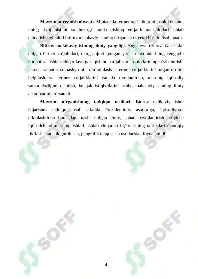 “URGANCH TUMANI HUDUDIDA JOYLASHGAN FERMER XO’JALIGI YER KADASTR HUJJATLARINI RASMIYLASHTIRISH” 2