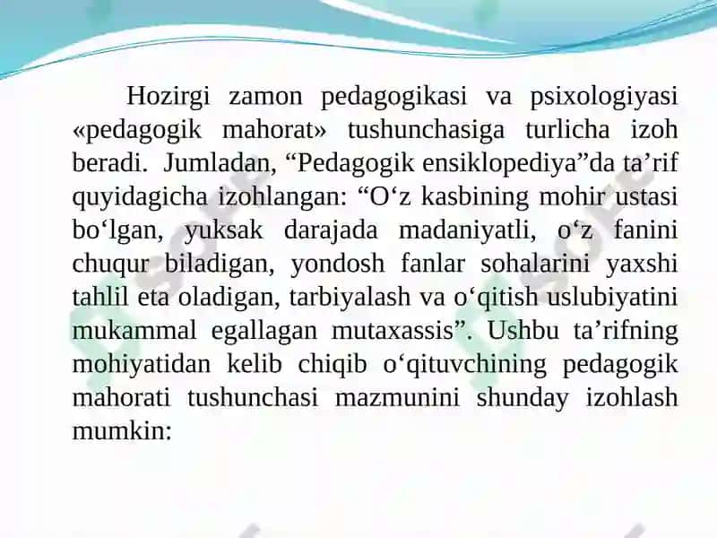 Pedagogning kasbiy nutqi kasbiy madaniyatning tarkibiy qismi sifatida. 2