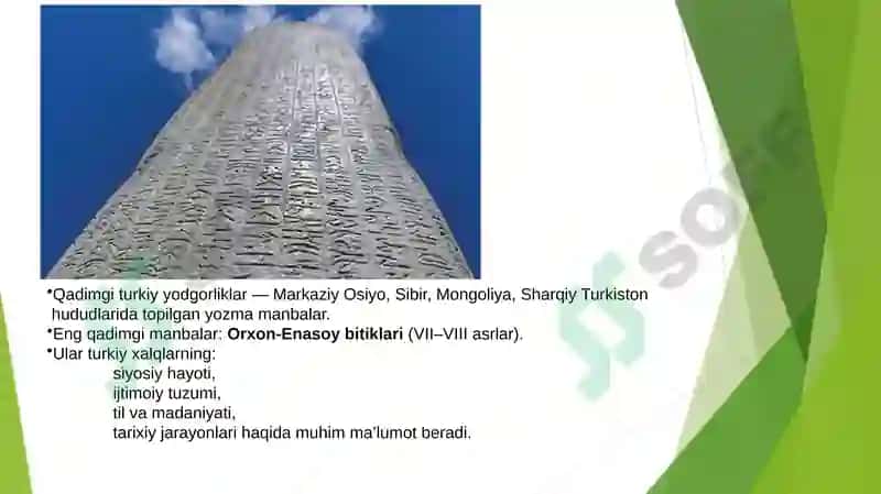 Qadimgi turkiy yodgorliklarning tadqiq etilishi 2
