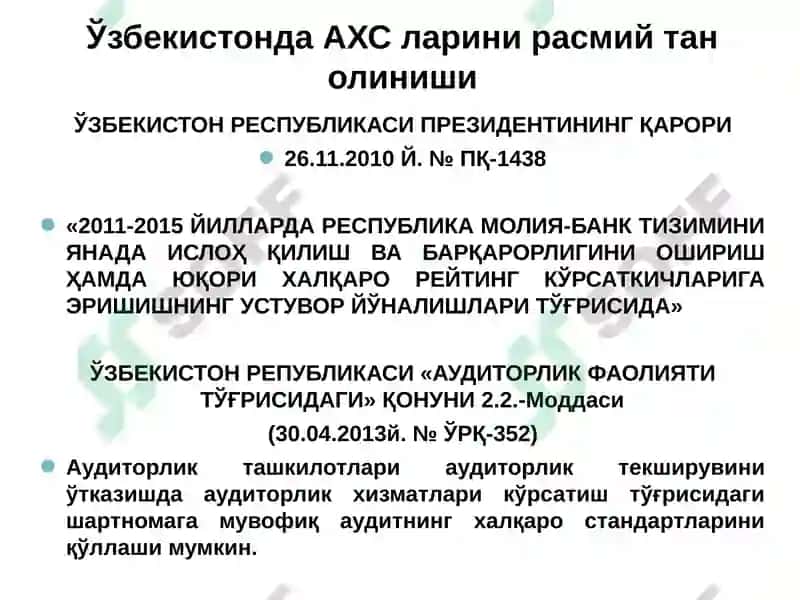Аудитнинг халқаро стандартлари 2