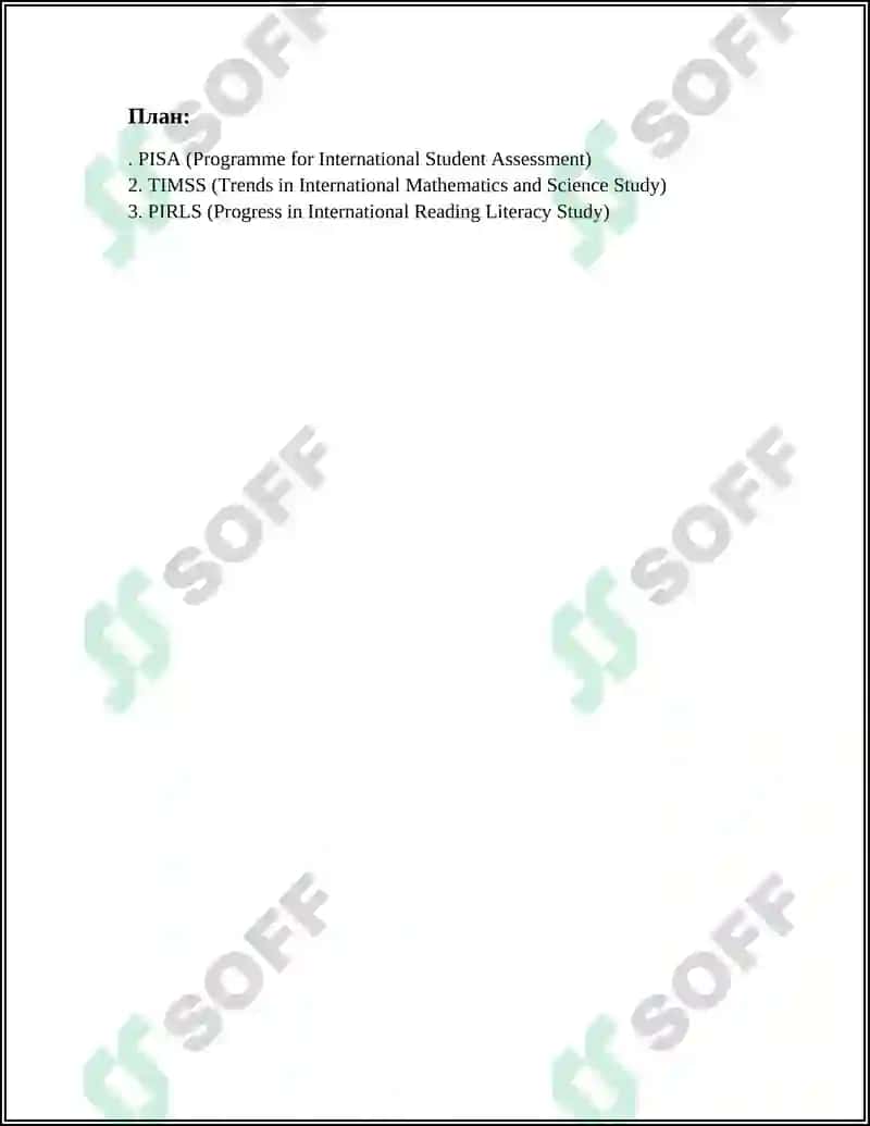 PISA (Programme for International Student Assessment) 2