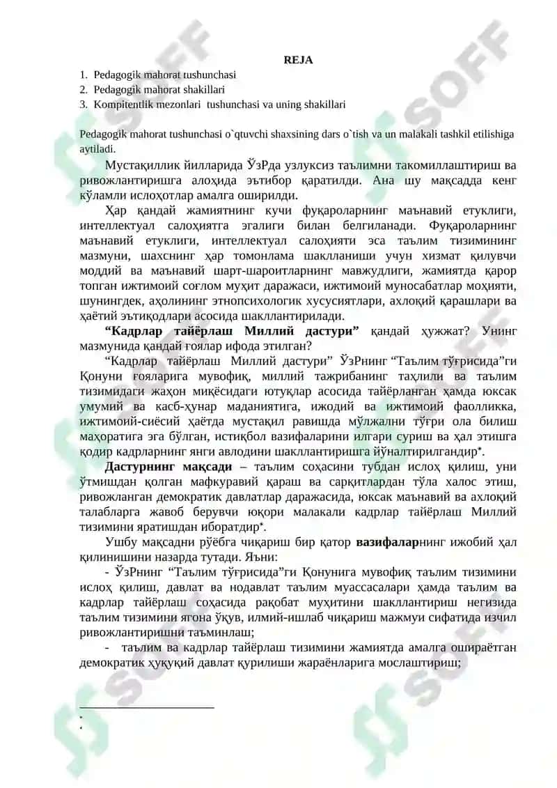 Pedagogik mahorat va kompitentlik mezonlari 2