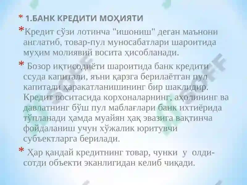 БАНК КРЕДИТИ МОҲИЯТИ 2
