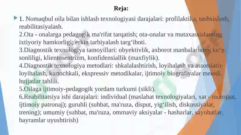 Nomaqbul oilalar bilan ishlashning ijtimoiy - pedagogik texnologiyalari 2