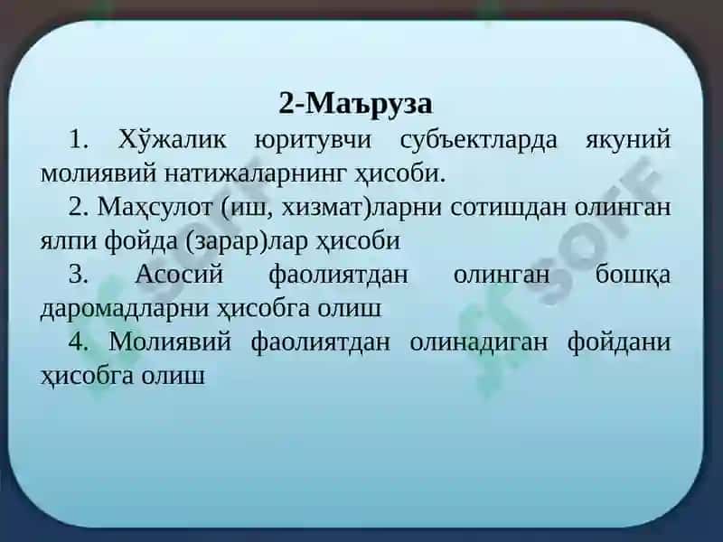 9-Мавзу.Молиявийнатижаларҳисоби 2