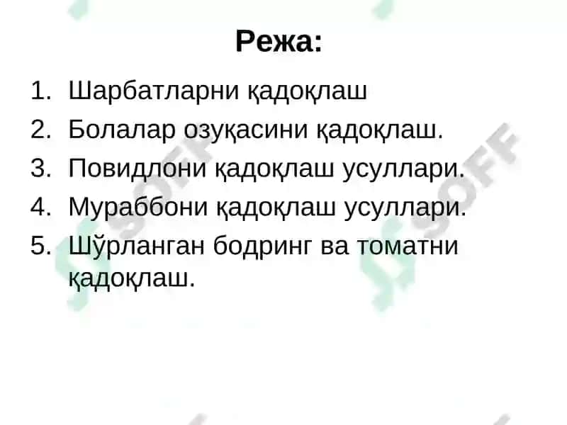 Шарбатларни қадоқлаш 2