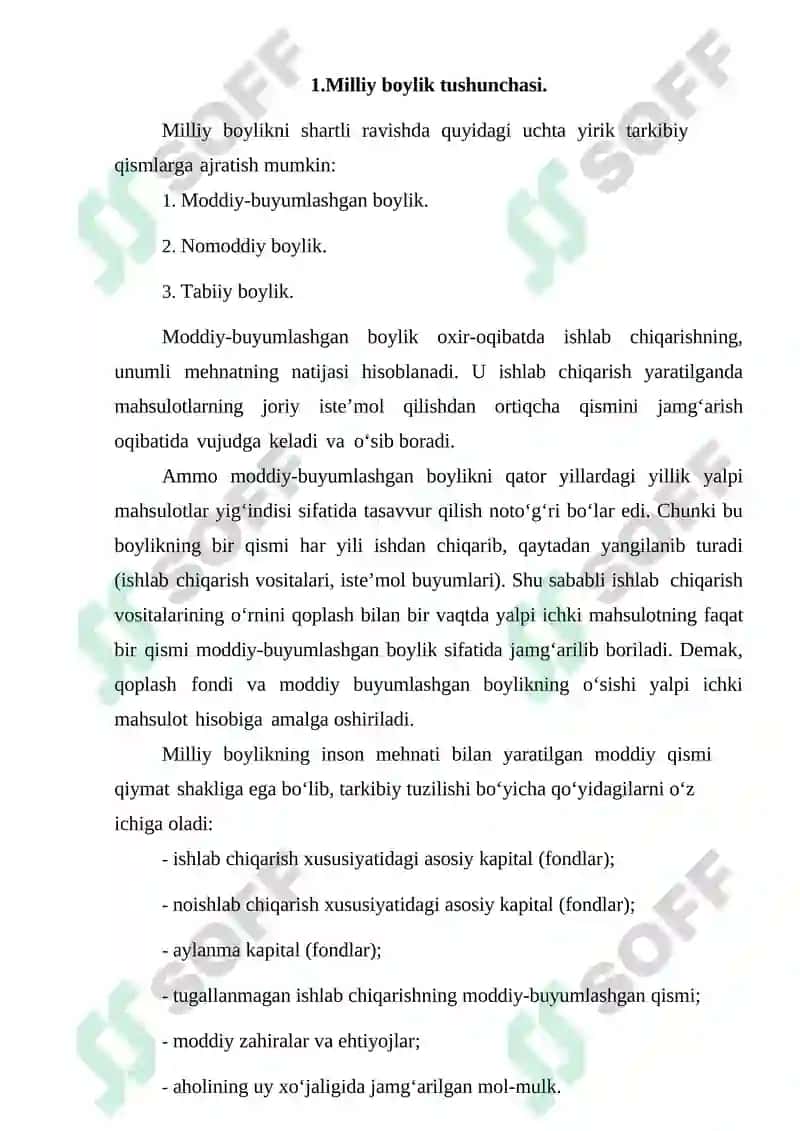 Milliy boylikning ko'paytirish omillari 2