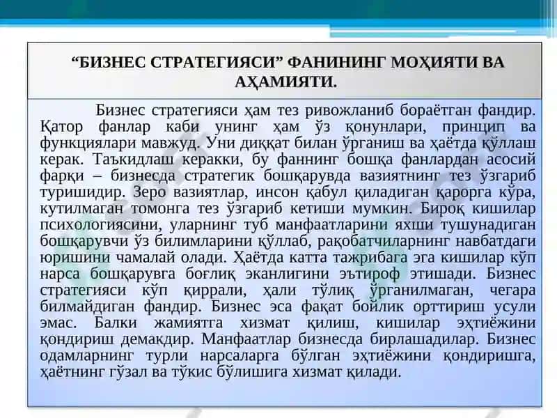 "БИЗНЕС СТРАТЕГИЯСИ" 2