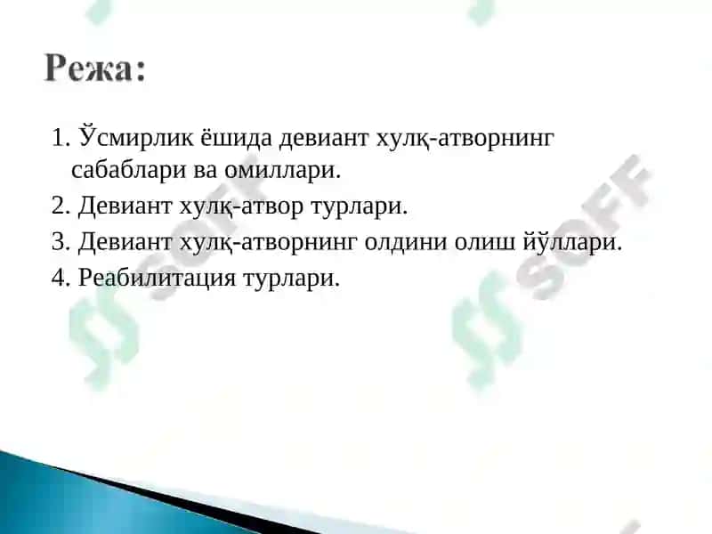 Девиант хулқ-атворнинг сабаблари ва омиллари 2