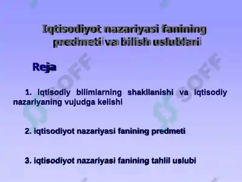 Iqtisоdiyotnаzаriyasifаniningpredmеtivаbilishuslublаri 2