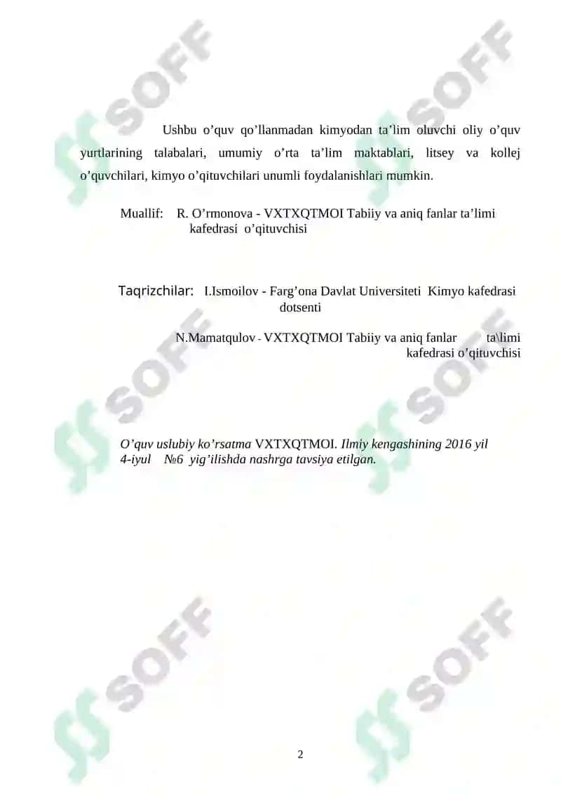 Kimyo fanini o’qitishda qiziqarli tajribalar va ulardan o’rinli foydalanish yo’llari 2