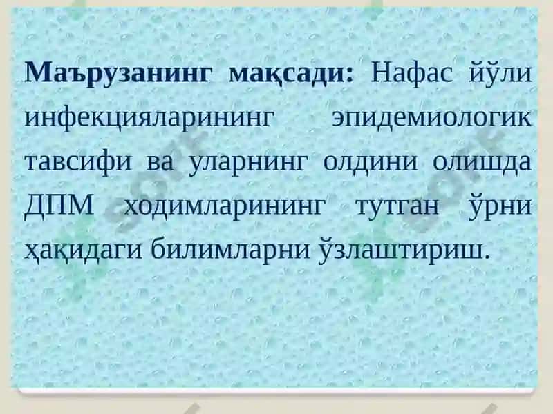 Nafas yo‘li infeksiyalari epidemiologiyasi, profilaktikasi va epidemiyaga qarshi chora – tadbirlarni tashkillashtirishning o‘ziga xos xususiyatlari va mazmuni: difteriya, qizamiq, ko‘kyo‘tal, tepki, skarlatina, meningokokk infektsiyasi, grippa va O‘RVI. 2