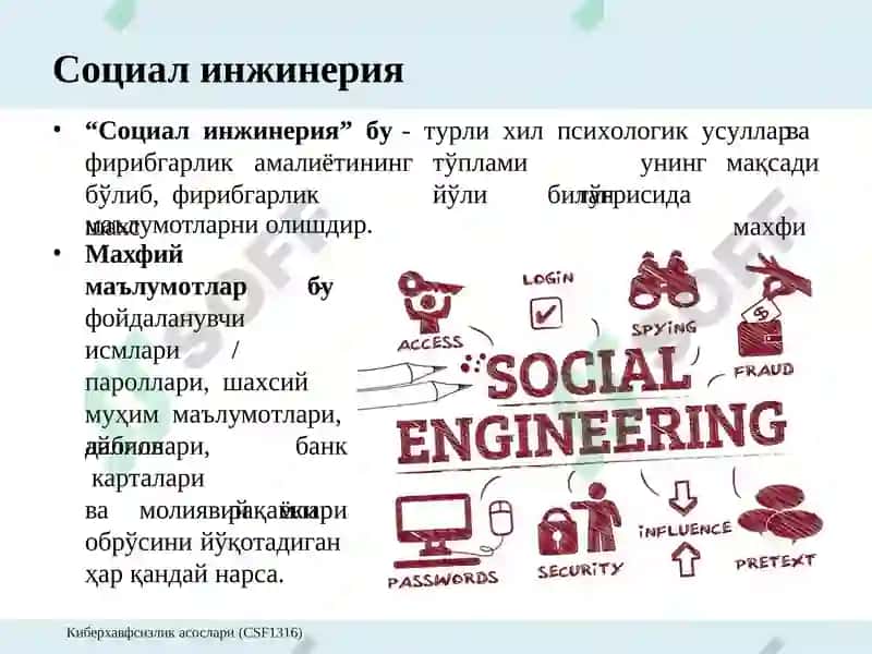 Ахборот хавфсизлигида инсон омили 2