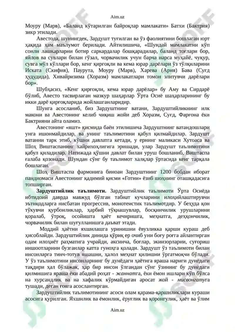 Зардуштийлик дини 2