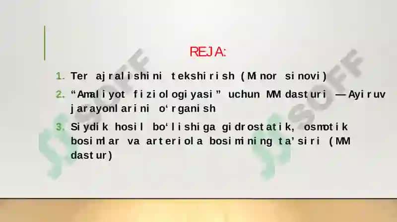 Ayiruv funksiyalarini tekshirish.﻿﻿Ter ajralishini tekshirish (Minor sinovi) ﻿﻿ayiruv jarayonlar MM dasturi “Amaliyot fiziologiyasi” siydik xosil bo’lishiga, gidrostatik, osmotik botimlari ve nefronning buyrak tanachasi arteriolalarining bosimini tasiri. MM dasturi “Amaliyot fizologiyasi” ﻿siydik xosil bo'lish tezligiga glyukozani ta’siri. MM dasturi “Amaliyat fizilogiyasi”﻿﻿ish o'yini «Galereya bo ylab aytanishi 2