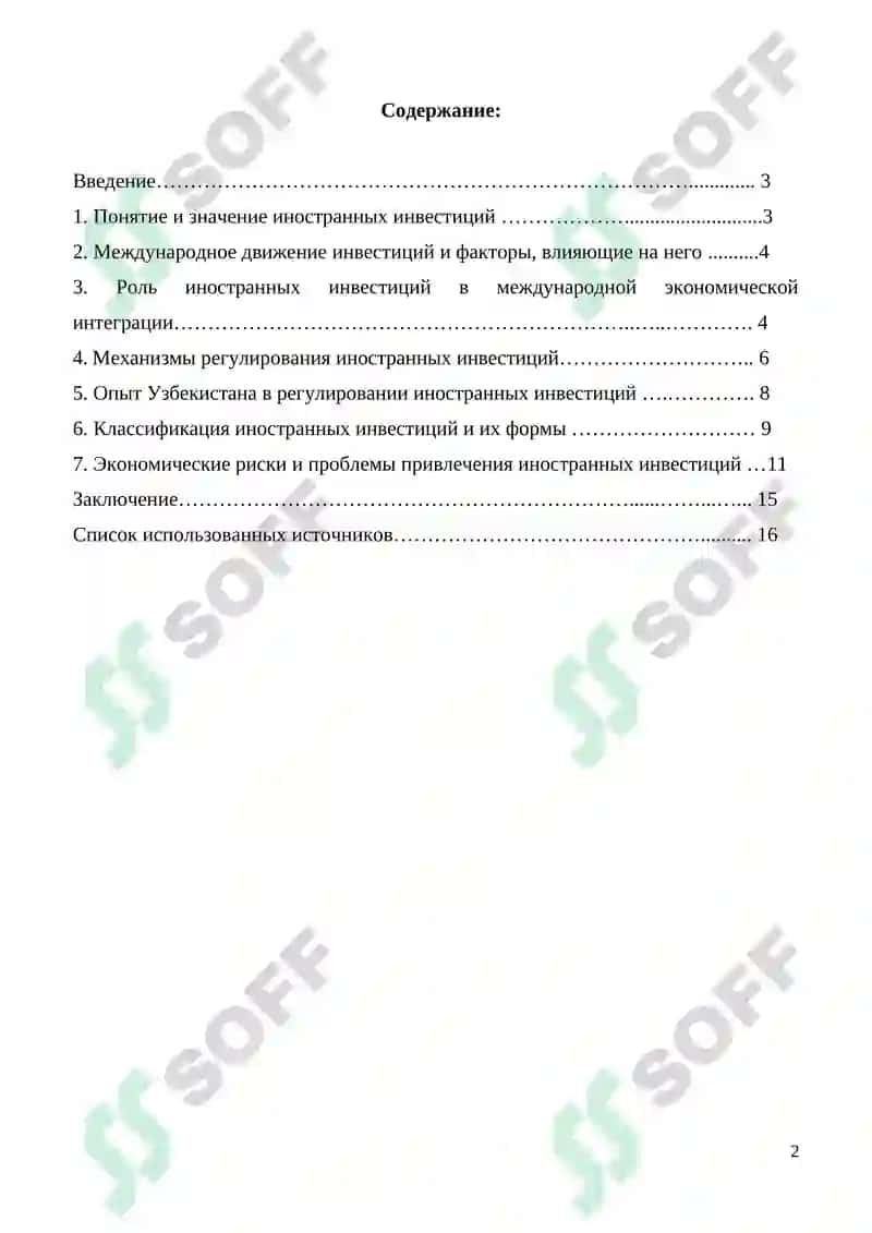 Investitsiya fanidan referat 2