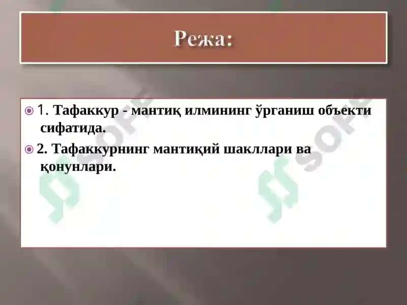 Тафаккур-мантиқ 2