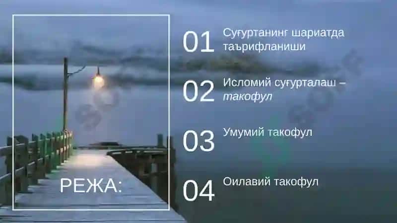 Islomiy sug'urtalash tizimi mavzusida taqdimot 2