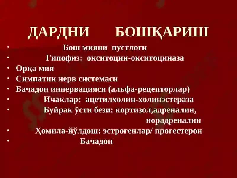 Патологик тугрук 2