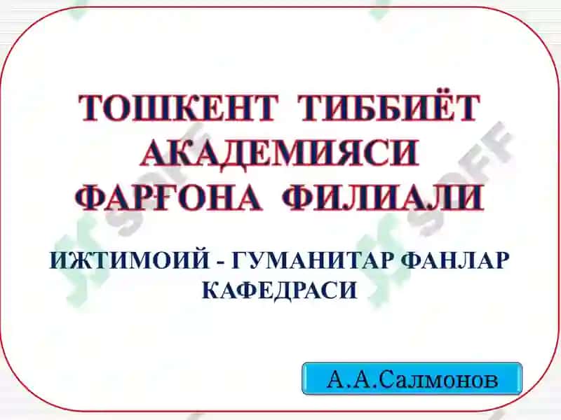“2012 ЙИЛ ВАТАНИМИЗ ТАРАҚҚИЁТИНИ ЯНГИ БОСҚИЧГА КЎТАРАДИГАН ЙИЛ БЎЛАДИ” 2