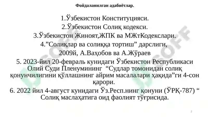 Солиқ назорати 2