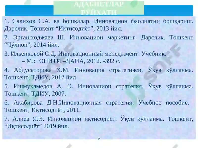 INNOVATSION IQTISODIYOT 2