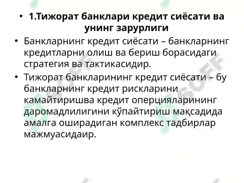 Kreditlash jarayonlari va ularning bosqichlari 2