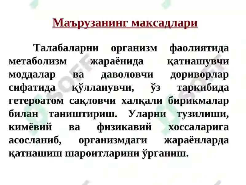 Гетероҳалқали бирикмалар метаболитлар ва доривор моддалар сифатида 2