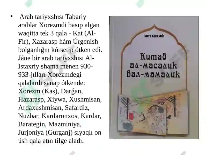 Xorezmniń erte orta ásir qalaları urbanizaciyası 2
