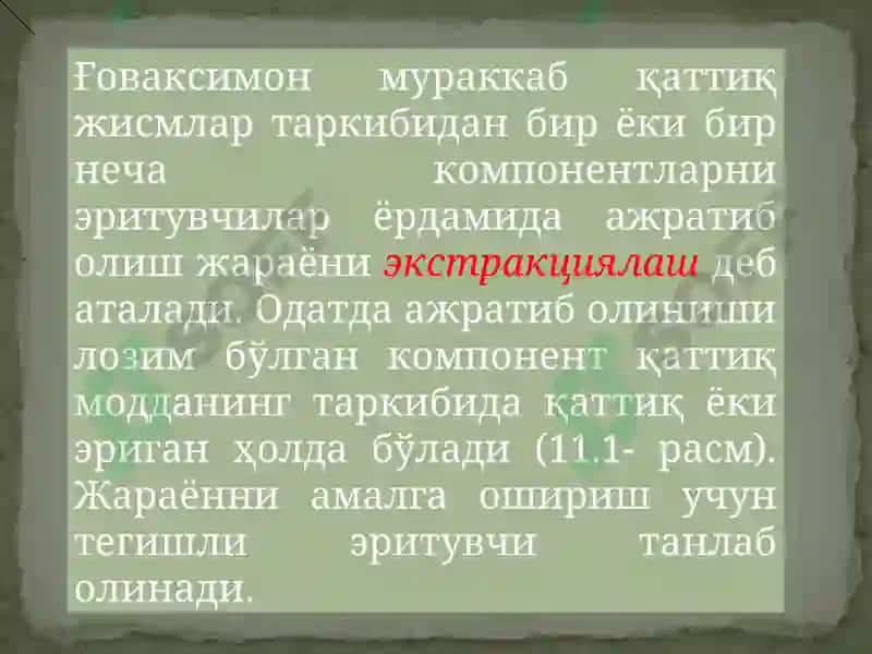 Ғоваксимон 2