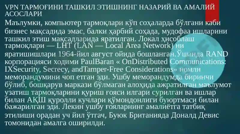 VPN texnologiyasi 2