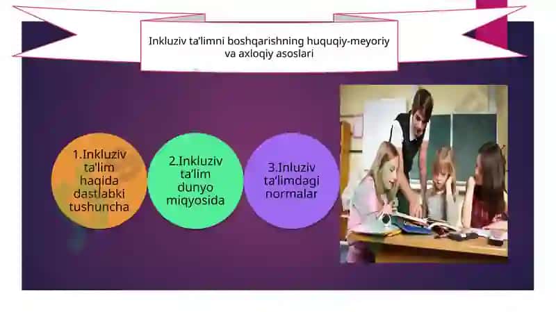 Inkluziv ta’limni boshqarishning huquqiy-meyoriy va axloqiy asoslari 2