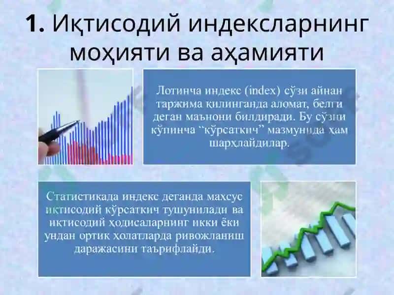 Иқтисодий индекслар 2