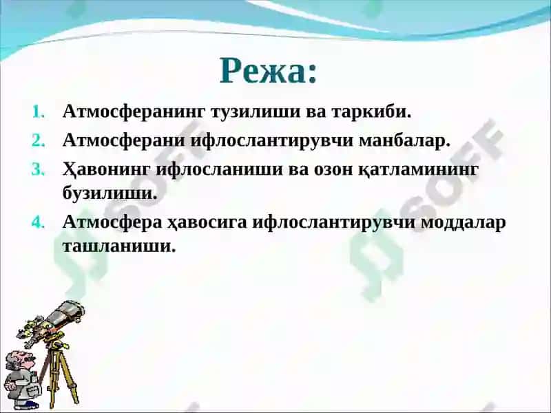 Atrof Tabiiy Muhit Monitoringi Dasturi 2