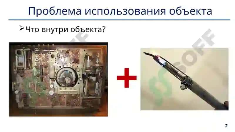 Инкапсуляция 2