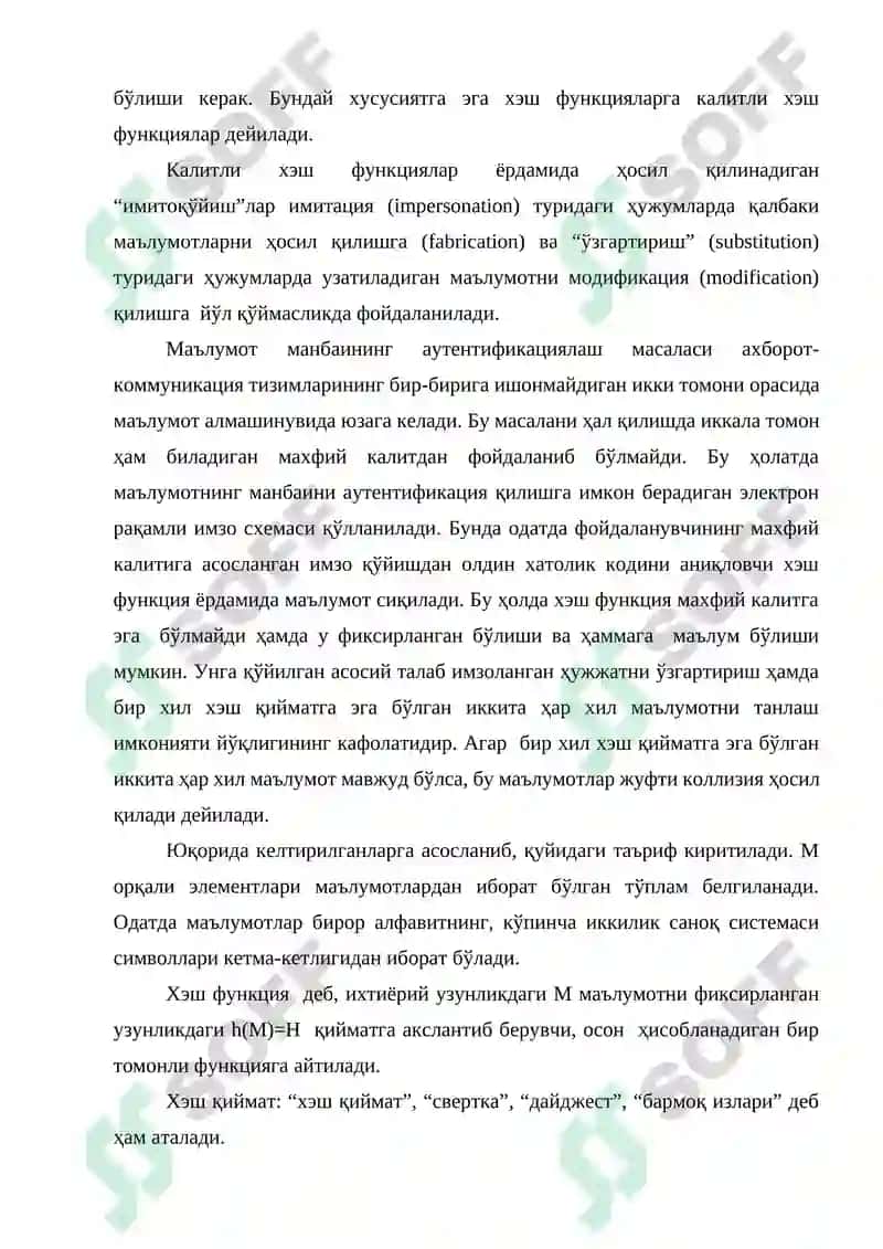 MD5 хешлаш алгоритми 2