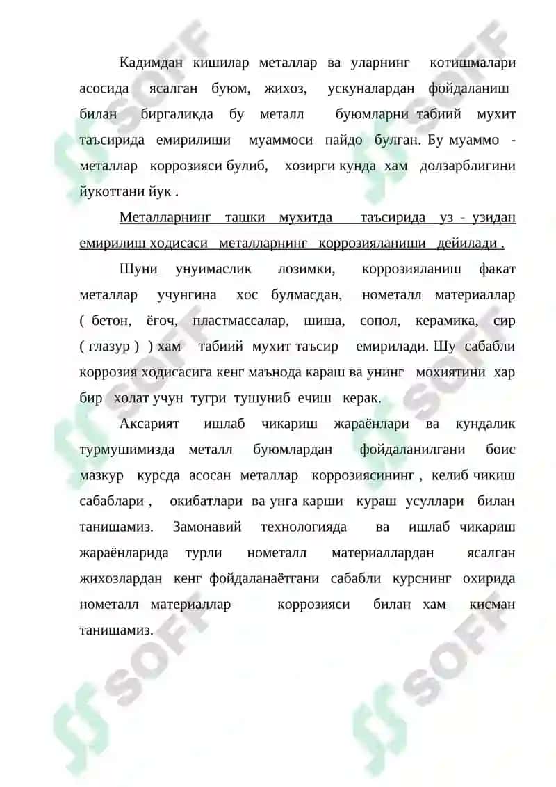 Коррозия ва коррозия турлари 2