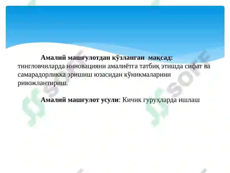 Ta'lim muassasasini ilmiy- metodik boshqarishni tashkil etish 2