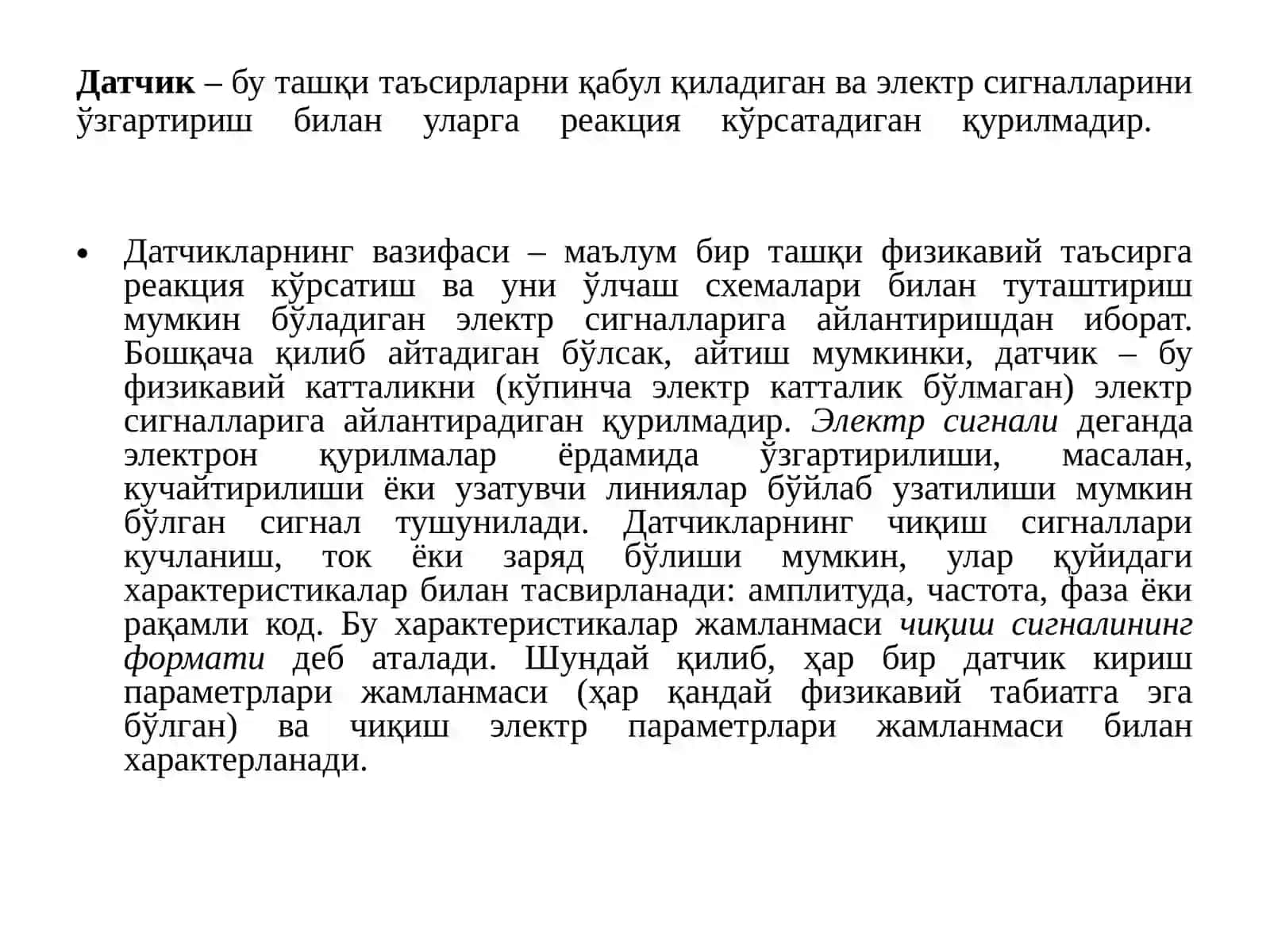 Датчикларнинг замонавий ўлчаштехникаси дастури 2