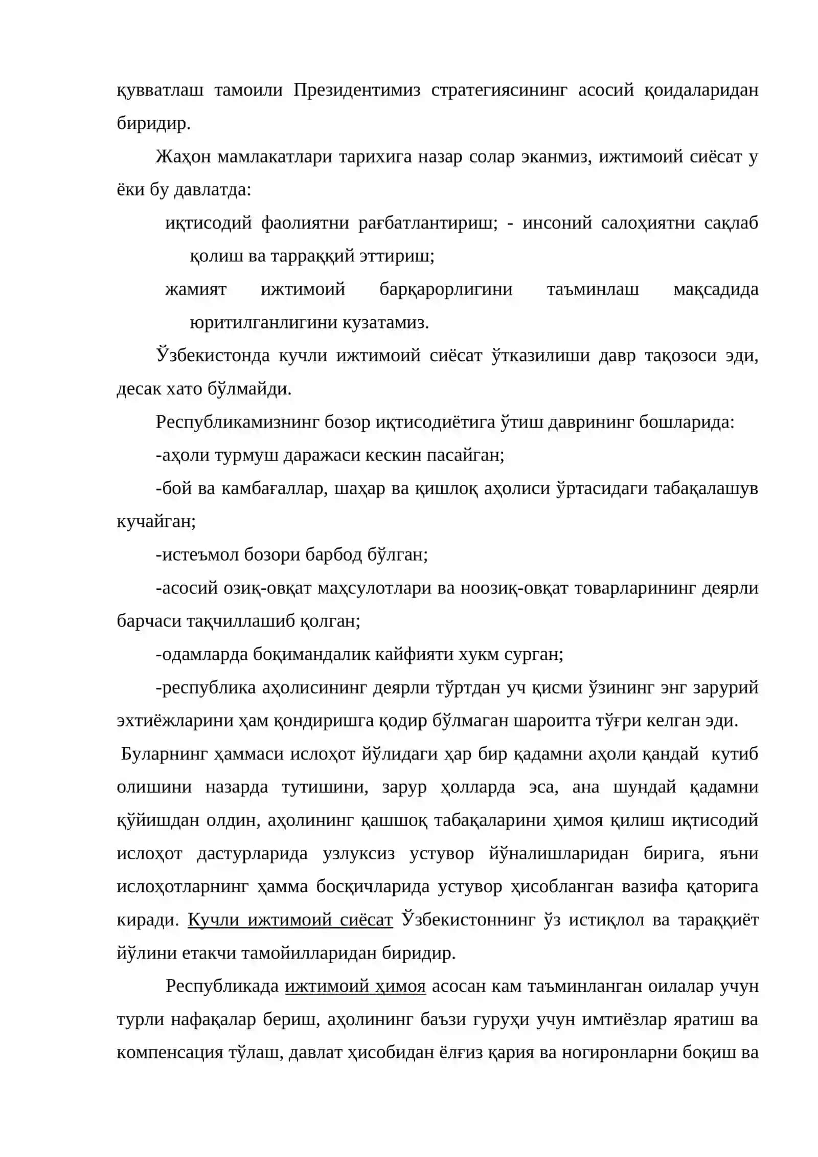 Аҳолини ижтимоий ҳимоялаш асослари 2