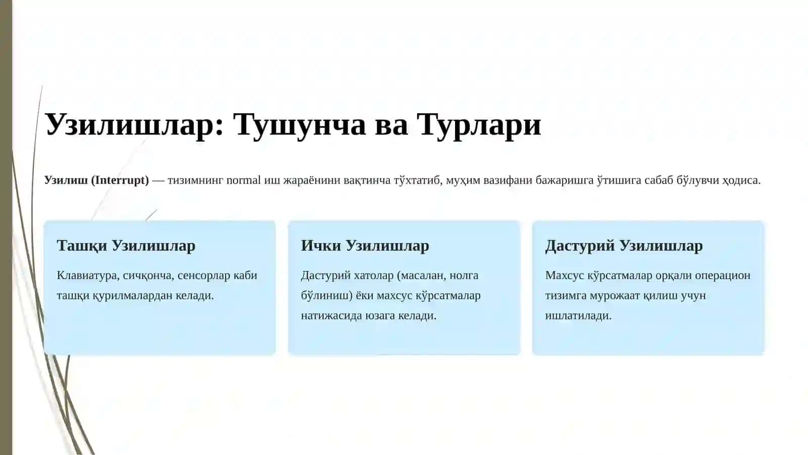 Ўрнатилган Тизимларда Узилишлар (Interrupts) билан Ишлаш 2
