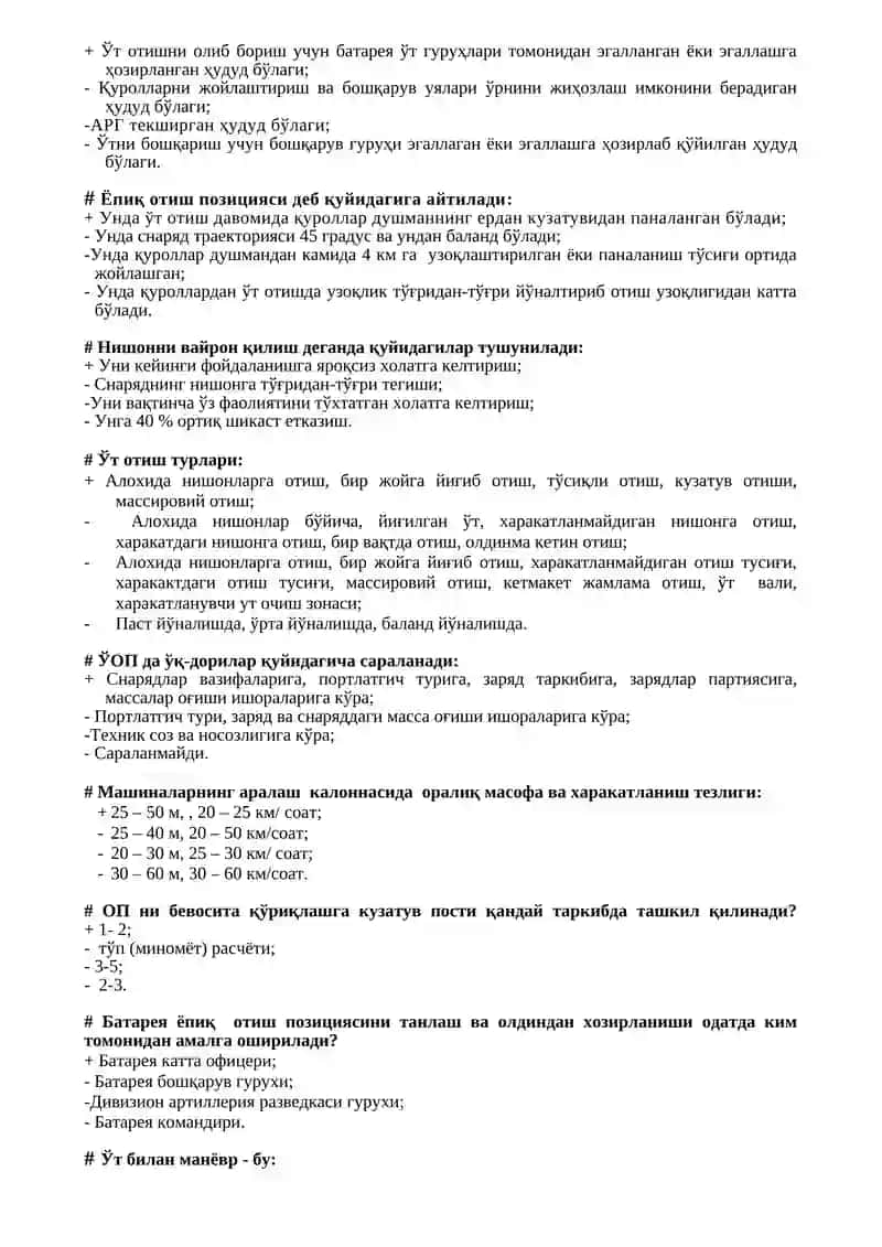 Артиллерия ва батареянинг жанговор тартиби 2