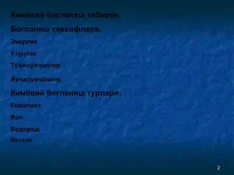 Kimyoviy bog'lanish 2