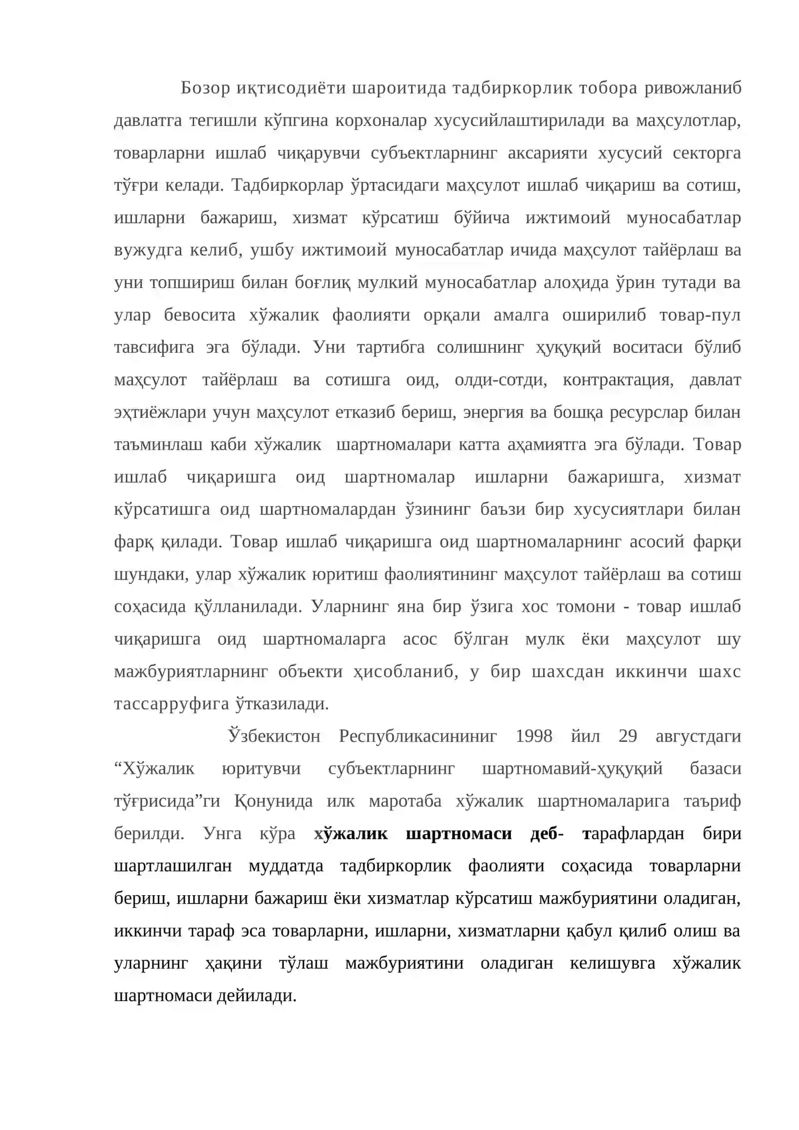 Бозор иқтисодиёти шароитида маҳсулот ва товарларни реализция қилишнинг хусусиятлари 2