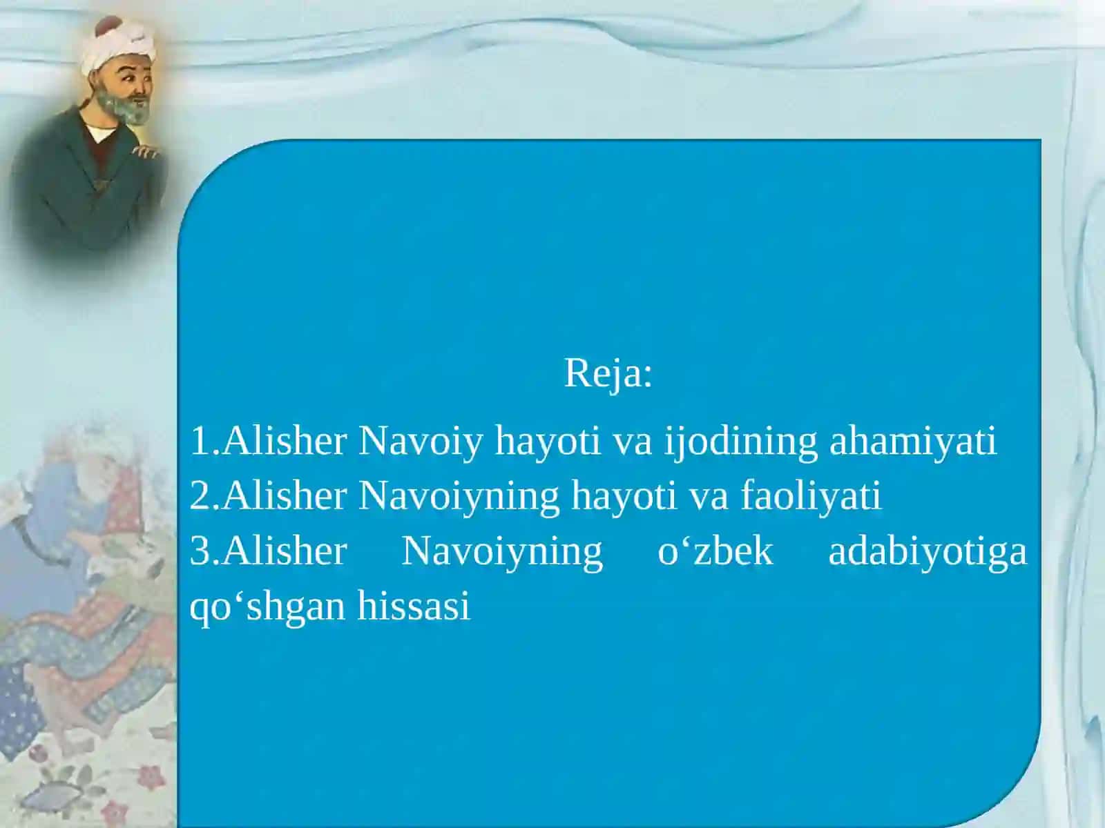 Alisher Navoiy 2