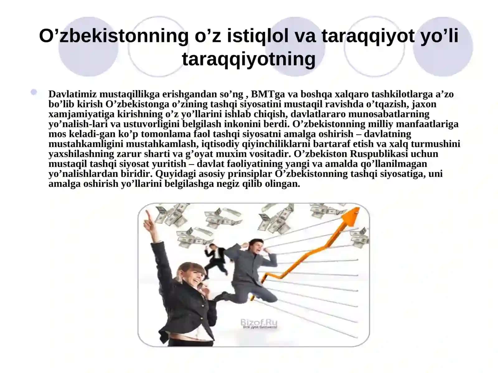 O’zbekistonning o’z istiqlol va taraqqiyot yo’li taraqqiyot 2