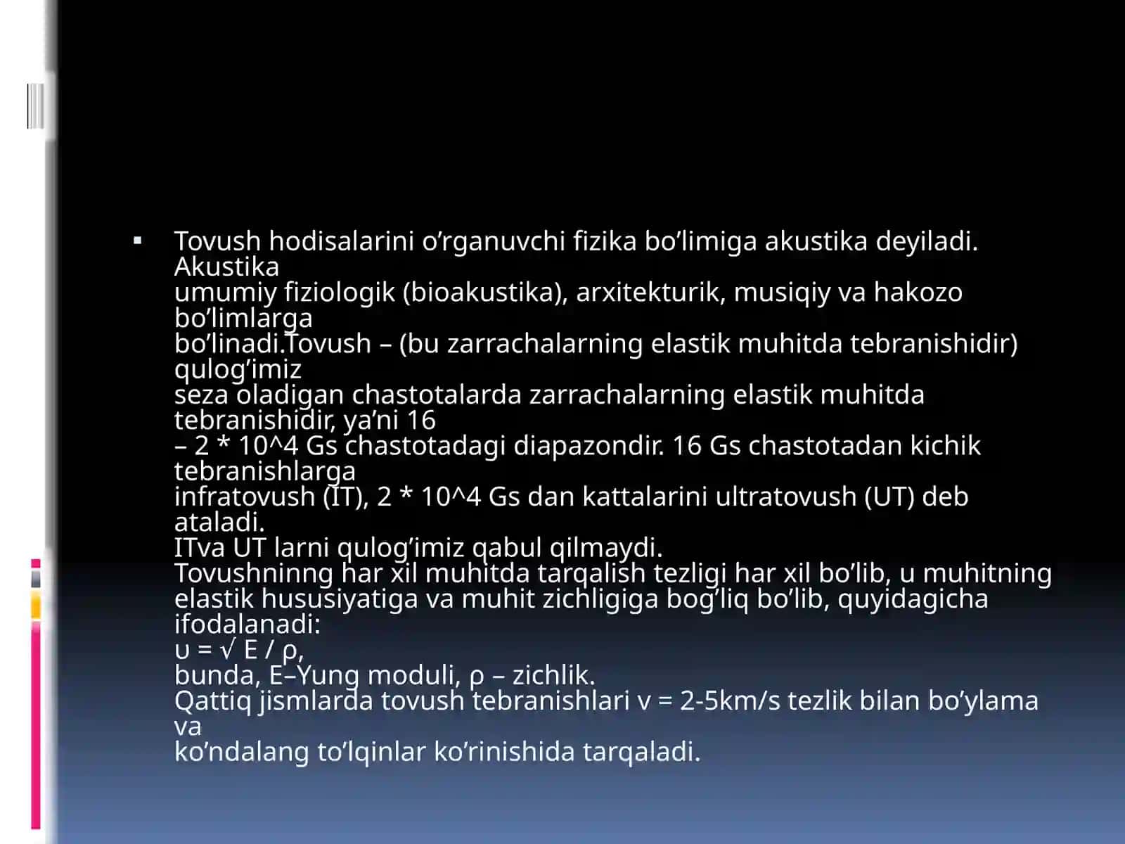 4 & ESHITISH BIOFIZIKASI ELEMENTLARI.KOXLEAR IMPLANTATSIYA ASOSLARI 2