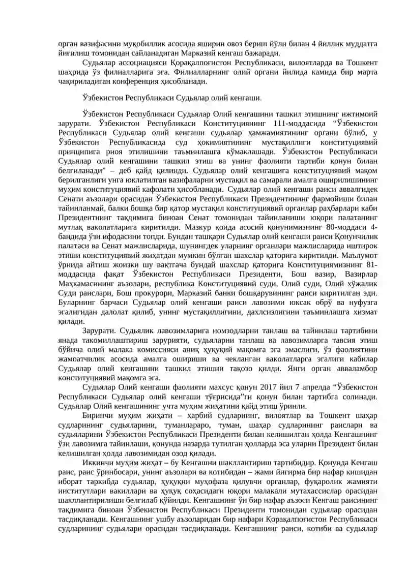 Ўзбекистон Республикаси судьялари ассоциацияси 2