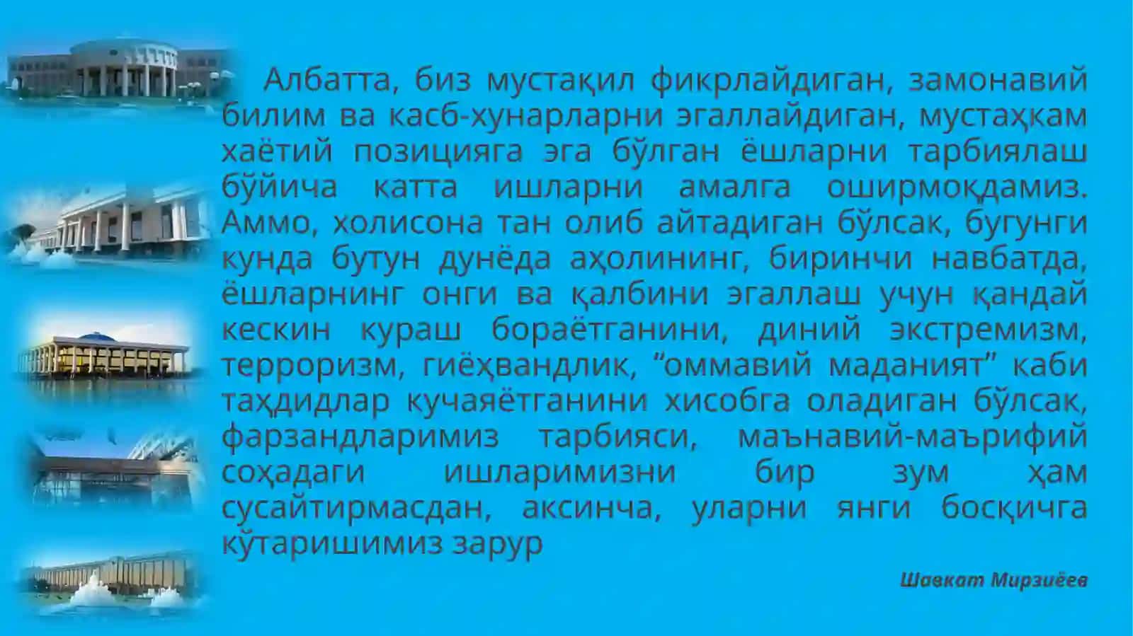 Фуқаролик жамияти институтлари ва маҳаллий ўз-ўзини бошқариш 2